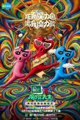 《机器战警3》电影高清完整版
