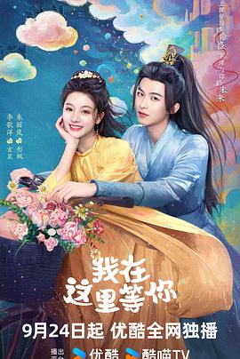《风俗怪闻录之出马仙》电影高清完整版