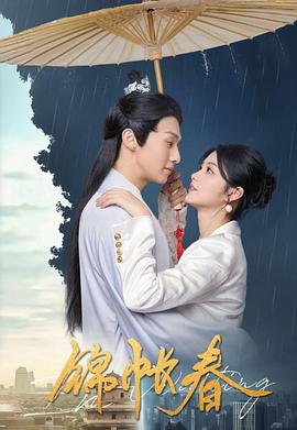 《启示者》电影高清完整版