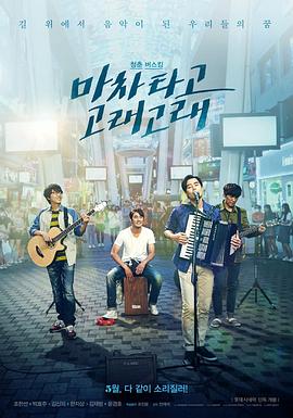 《寻凶》电影高清完整版