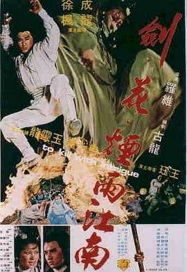 《维多利亚的隐秘2010时装秀》电影高清完整版