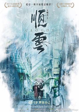 《侠胆医心之危机重重》电影高清完整版