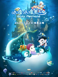 《陀枪师姐2国语》电视剧高清全集