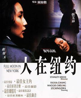 《黑石岭怪谈》电影高清完整版