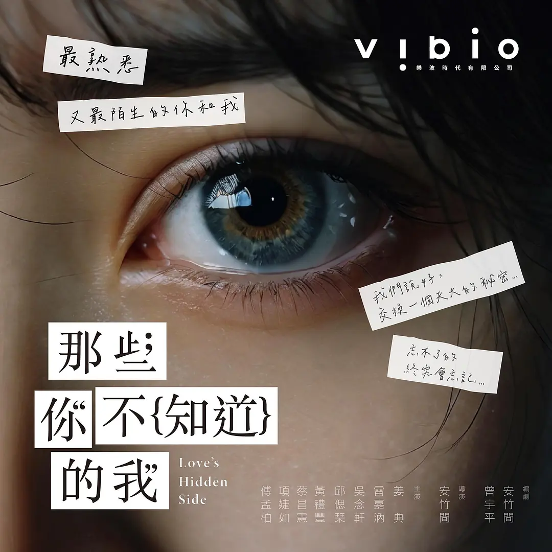 《狼少女与黑王子 OAD》动漫高清全集
