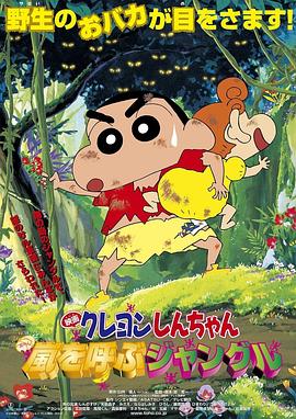 《黄雀》电视剧高清全集