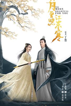《黄雀》电视剧高清全集