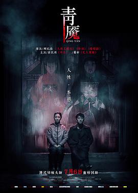 《女性大将军》电视剧高清全集