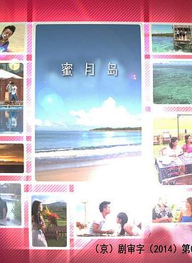 《忽而今夏》电视剧高清全集