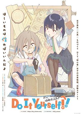《我心略狂》电影高清完整版