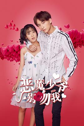 《双人单独露营》动漫高清全集
