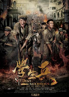 《理科生坠入情网》电视剧高清全集