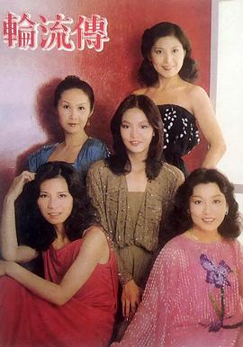 《信任我》电视剧高清全集