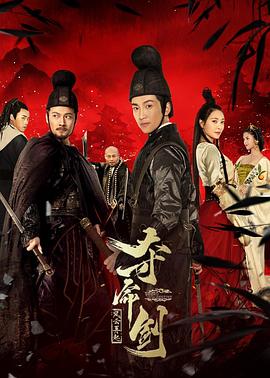 《晕厥【影视说明】》电影高清完整版