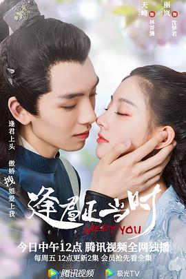 《至尊无上【影视说明】》电影高清完整版