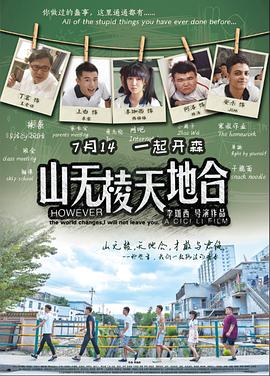 《岩窟王》动漫高清全集