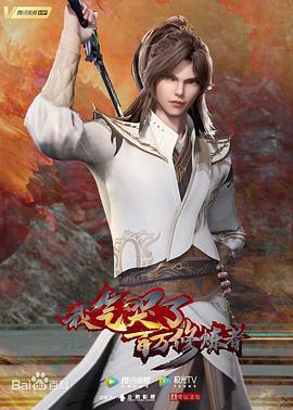 《特种兵归来之绝地解救》电影高清完整版