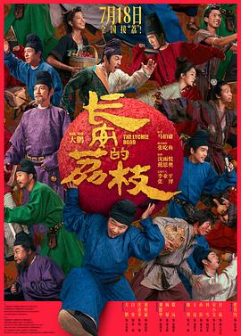 《尘世女孩》电影高清完整版