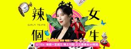 《美国派(番外篇)7：索爱天书》电影高清完整版