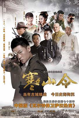 《千基变》电影高清完整版