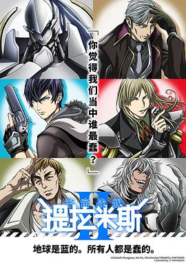 《荒村阿狗》电影高清完整版
