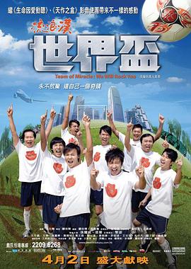 《小马国女孩 好事多磨的友谊》动漫高清全集