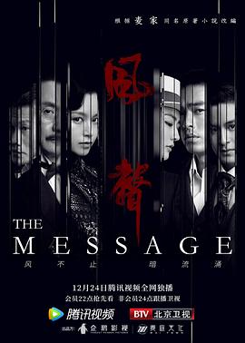 《应战吧大神》综艺高清完整版