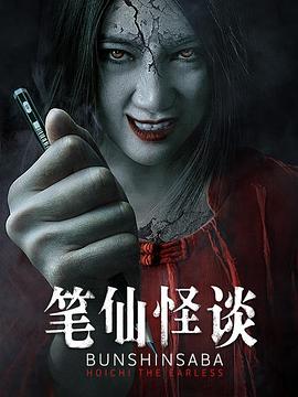 《杀人依靠【影视说明】》电影高清完整版