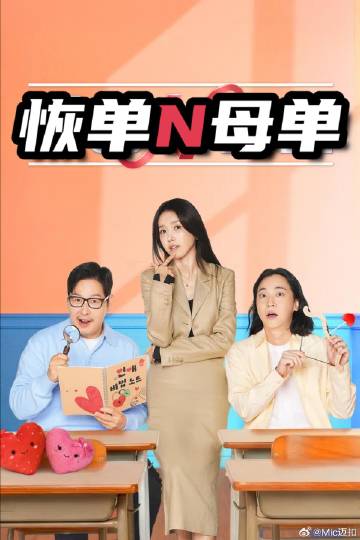 《X 2022》电影高清完整版