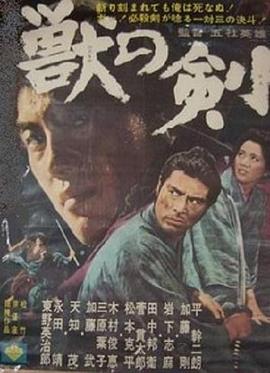 《惟有香如故》电影高清完整版