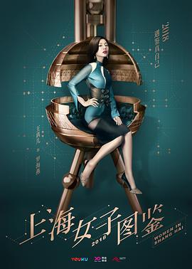 《隐形姐妹》电影高清完整版