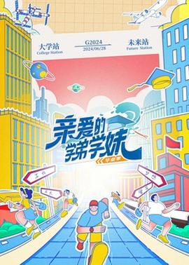 《海贼王》动漫高清全集