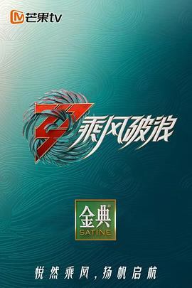 《命运交叉点》电影高清完整版