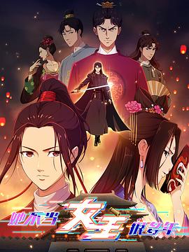 《上海的女儿》电影高清完整版