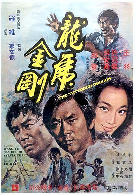 《Are You Sure?!》综艺高清完整版