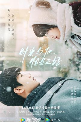 《山河为证》电影高清完整版