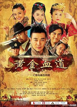 《冠军【影视说明】》电影高清完整版