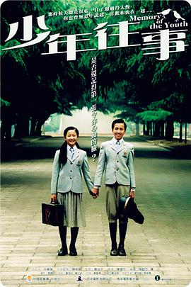《昏倒》电影高清完整版