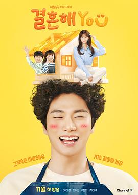《夜的第三章》电影高清完整版