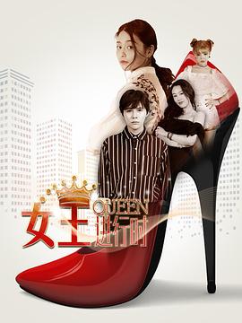 《夜的第三章》电影高清完整版