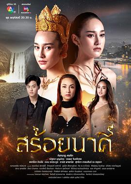 《神探蒲松龄粤语》电影高清完整版