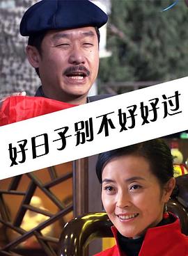 《食君之爱》电视剧高清全集