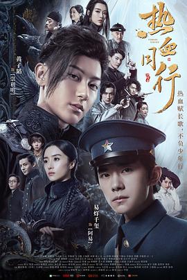 《我的外公占爸》电影高清完整版