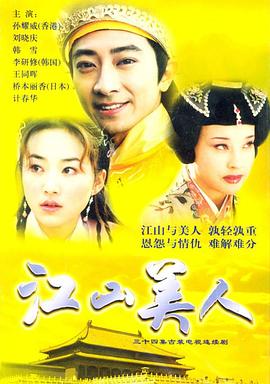 《魔法坏女巫2》电影高清完整版