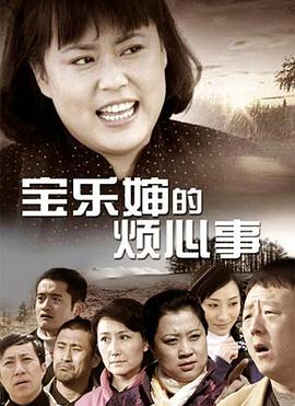 《魁拔之大战元泱界》电影高清完整版