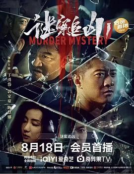 《恐惧热线之大头怪婴国语》电影高清完整版