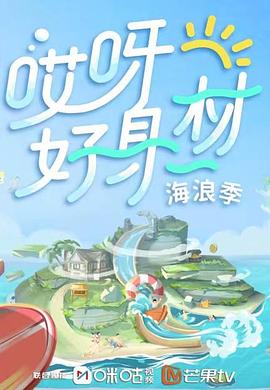 《局面地摊卖大力》动漫高清全集
