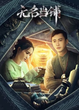 《大旗英雄传1981》电影高清完整版