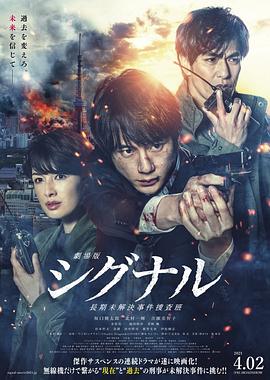 《春假2012》电影高清完整版