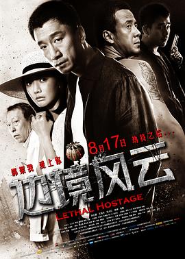 《忍者乱太郎》电影高清完整版